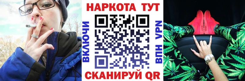 Наркошоп купить КОКАИН  МЕФ  СК  ГАШ  Белогорск