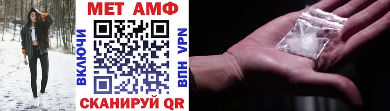 Купить закладки  Белогорск  Амфетамин 98% 