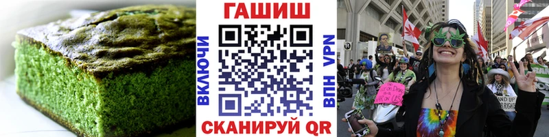 Купить Белогорск Печенье с ТГК марихуана