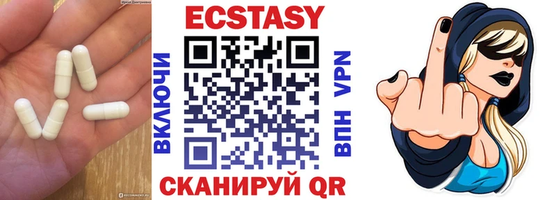 Экстази Дубай  Купить  Белогорск 