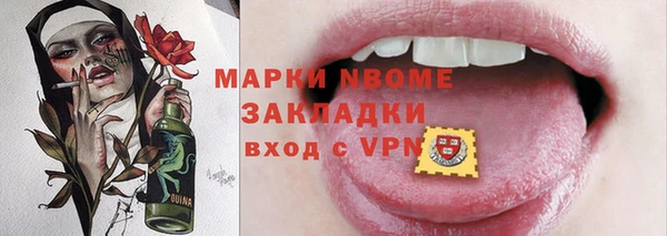 мдма Богданович
