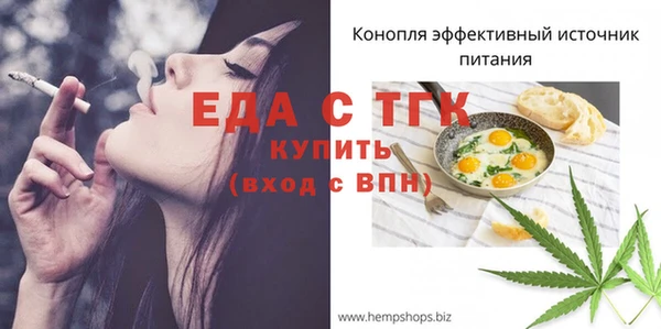 а пвп мука Богородск