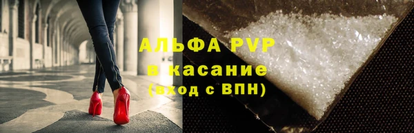 стафф Переславль-Залесский
