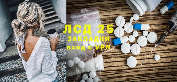 а пвп мука Богородск