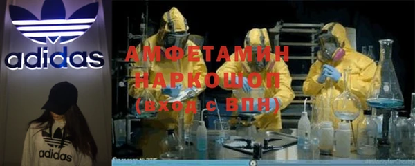 apvp Бронницы
