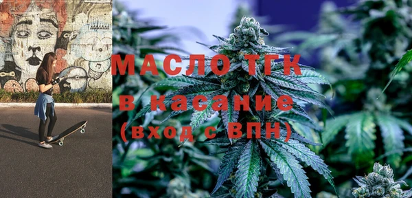 гашишное масло Пестово