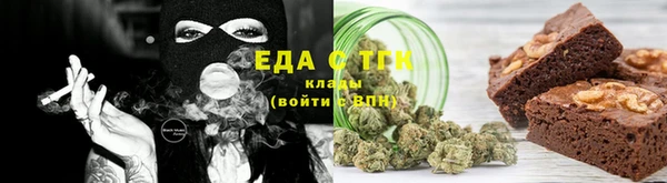 кристаллы Бугульма