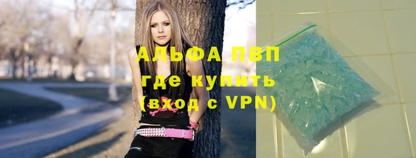 стафф Переславль-Залесский