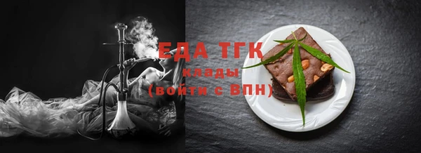jwh Богородицк