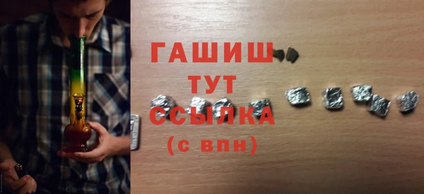 а пвп мука Богородск