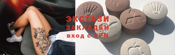 мдма Богданович