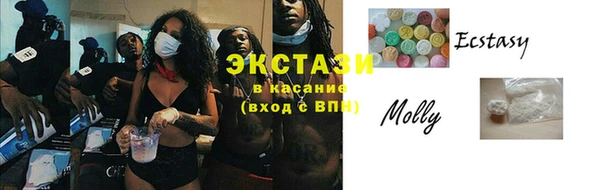 а пвп мука Богородск