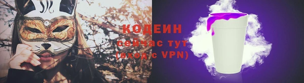 гашишное масло Пестово