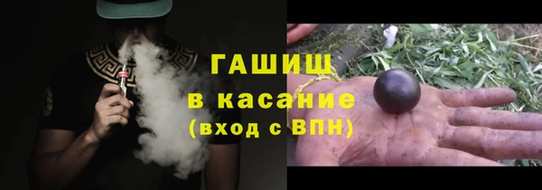стафф Переславль-Залесский