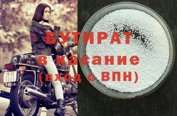 мдма Богданович