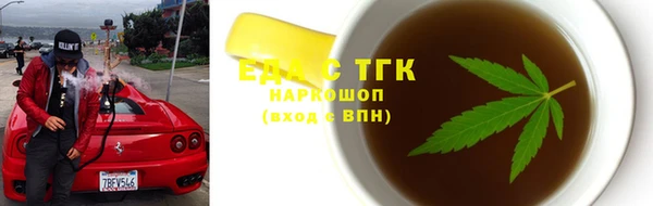 а пвп мука Богородск