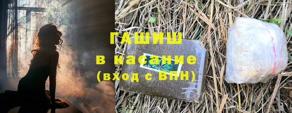синтетический гашиш Пересвет