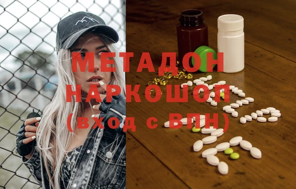 мдма Богданович