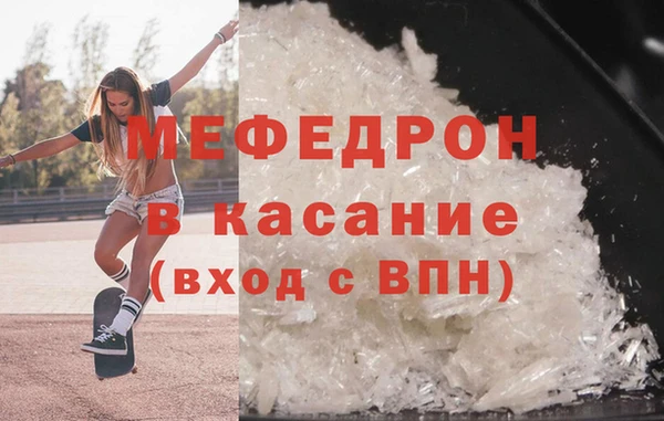 синтетический гашиш Пересвет