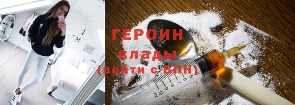мдма Богданович