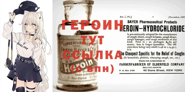 jwh Богородицк