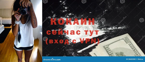 мдма Богданович