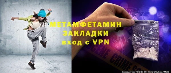 а пвп мука Богородск