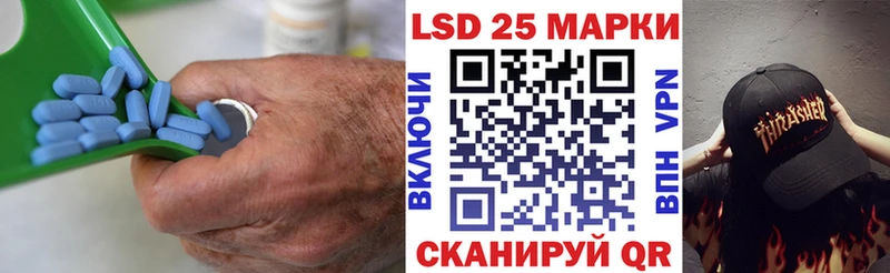 Купить где  Белогорск  Лсд 25 экстази кислота 
