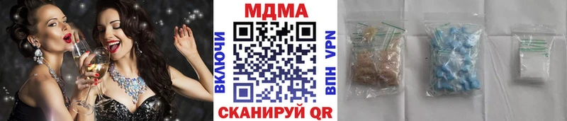 МДМА молли  Купить  Белогорск 