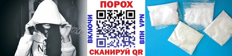 МЕТАМФЕТАМИН витя Купить закладки Белогорск