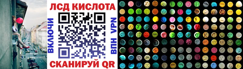 Купить закладки  Белогорск  Наркотические марки 1,8мг 