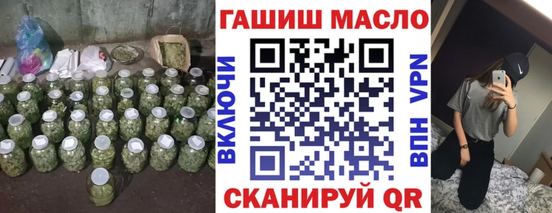 Купить закладки  Белогорск  ТГК вейп с тгк 